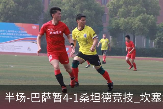 半场-巴萨暂4-1桑坦德竞技 坎塞洛破门拉菲双响亚马尔失点